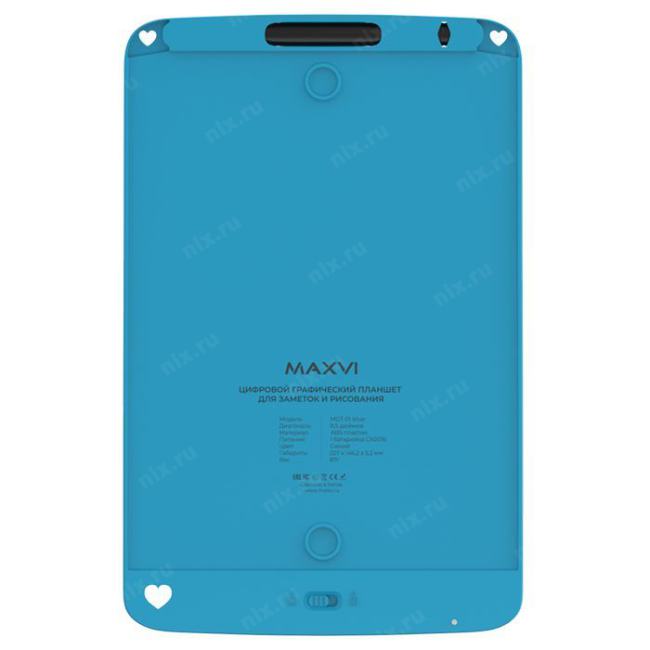 MAXVI <MGT-01 Blue> LCD планшет  для рисования 8.5"