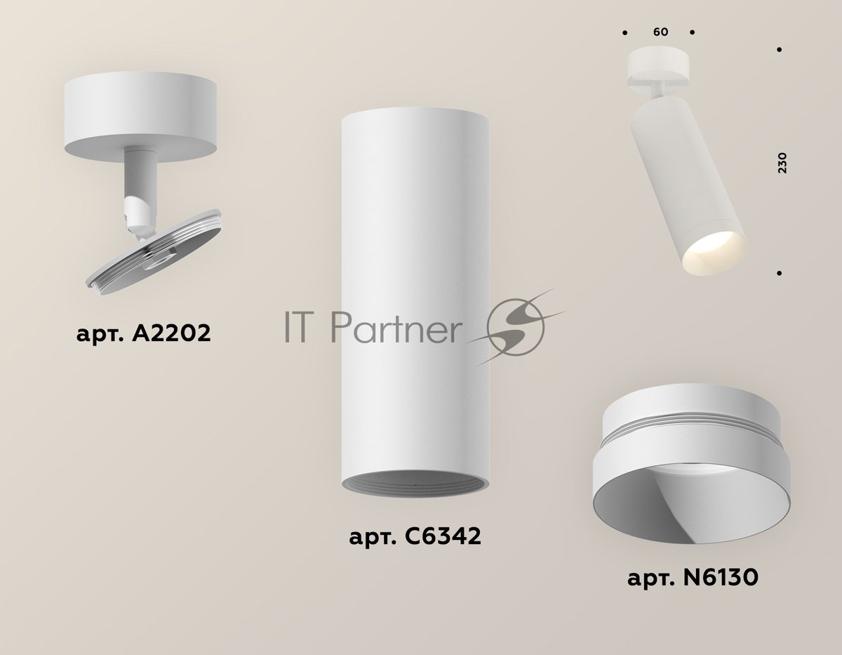 Светильник Ambrella Light SWH белый песок MR16 GU5.3 (A2202, C6342, N6130)