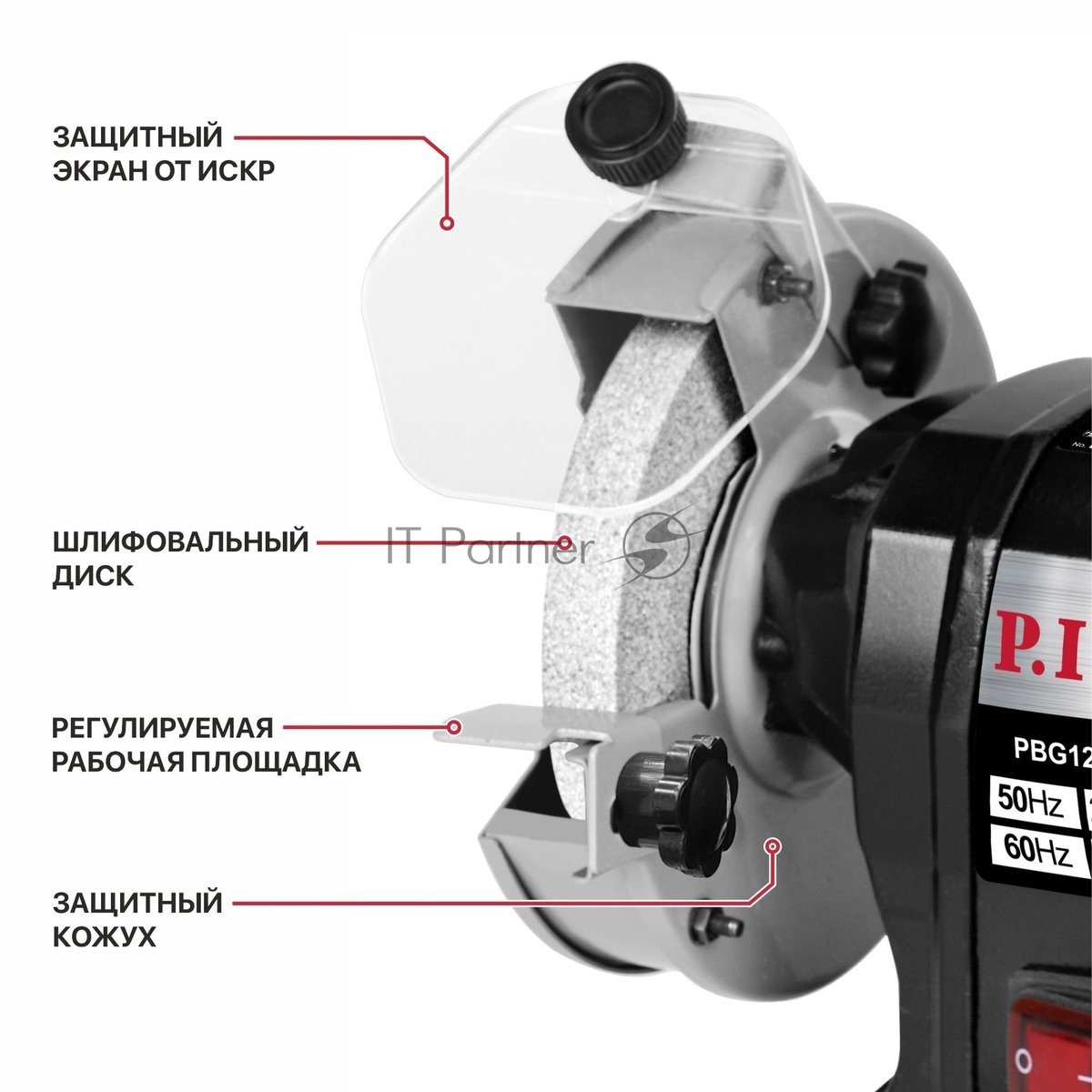 Станок заточной P.I.T. PBG125-C3