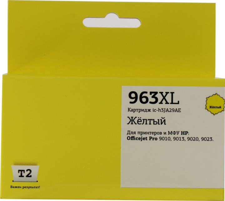 T2  3JA29AE  Картридж №963XL для HP Officejet Pro 9010/9013/9020/9023, желтый, IC-H3JA29AE