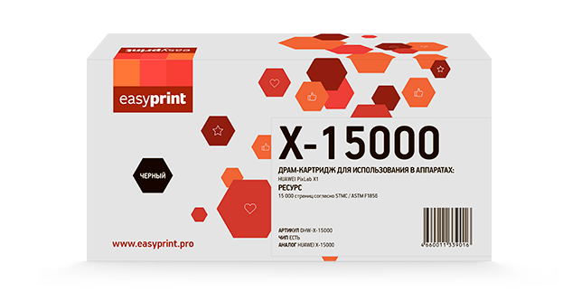 X-15000BZ Драм-картридж EasyPrint DHW-X-15000 для HUAWEI  PixLab X1 (15000стр.)