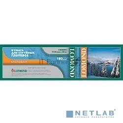 Бумага Lomond 1202091 24"(A1) 610мм-30м/180г/м2/белый матовое для струйной печати