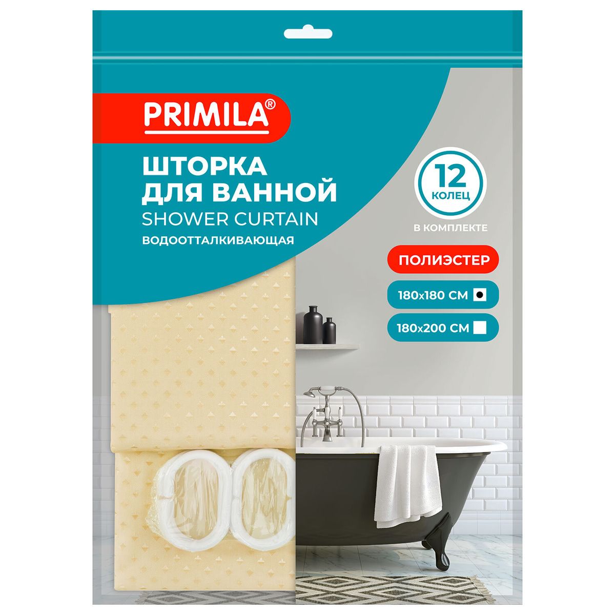 Шторка для ванной Primila, полиэстер, 180х180см, кольца в комплекте, золотой бриллиант (700089), 72шт.