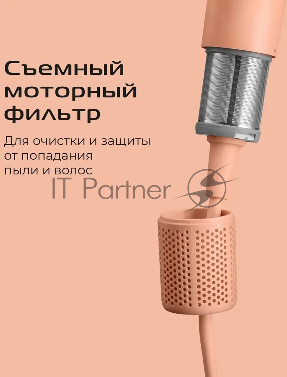 Фен Red Solution F570 1400Вт бежевый/персиковый
