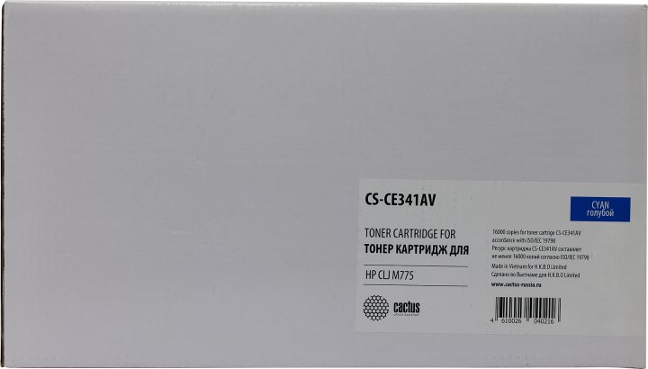 Картридж Cactus CS-CE341AV Cyan для  HP  Color LJ  M775