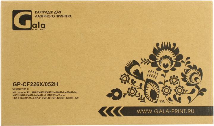 Картридж GalaPrint GP-CF226X/052H для HP M402/M426,  Canon LBP212/214/215, MF426/428/429