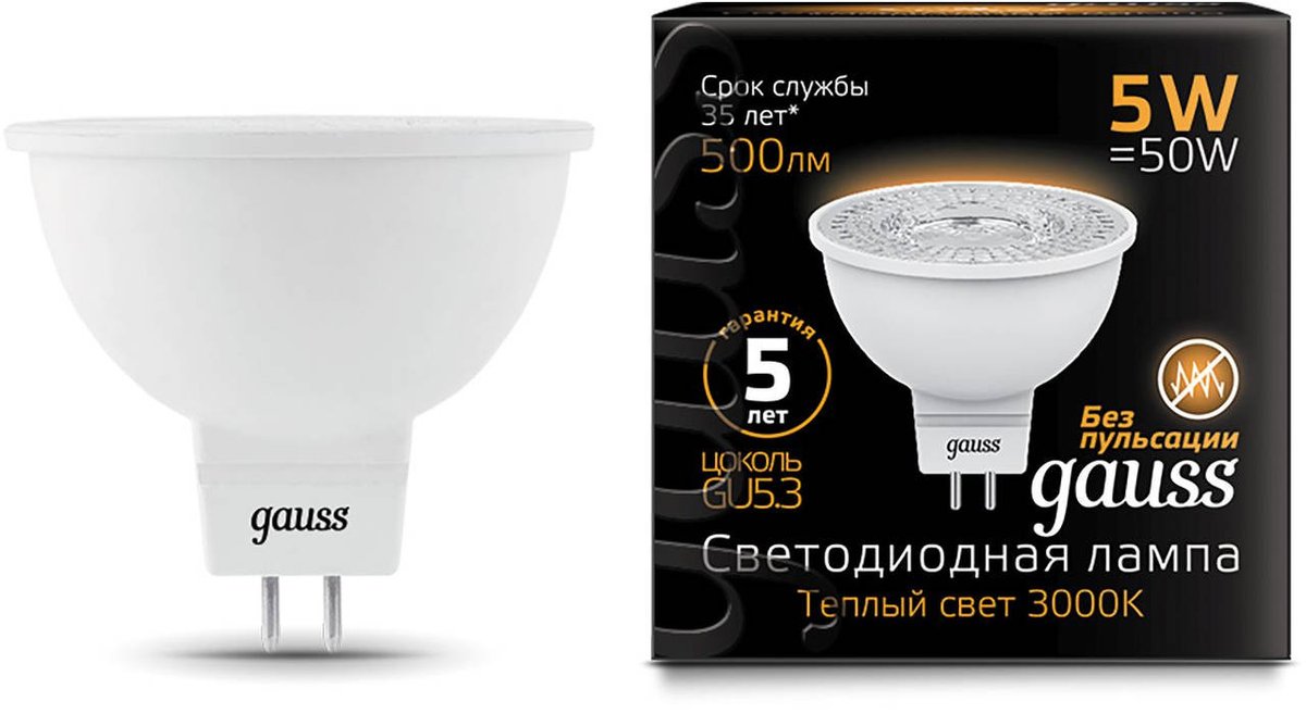 GAUSS светодиодная Black 5Вт цок.:GU5.3 рефлек. 220B св.свеч.бел.теп. MR16