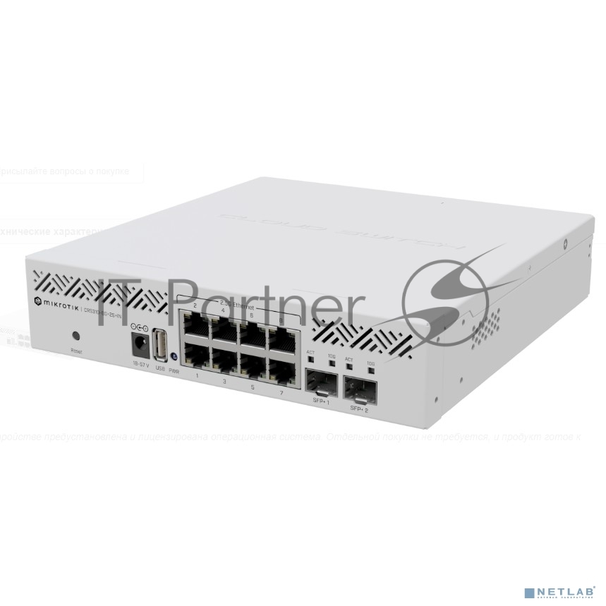 Коммутатор MikroTik CRS310-8G+2S+IN, 8×2.5 Гбит/с + 2×10 Гбит/с SFP+, управляемый