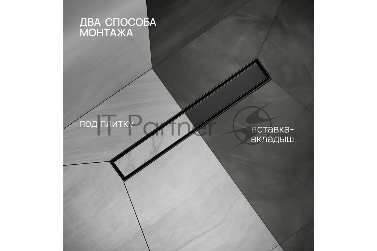 Трап линейный РМС ТЛ-02-Ч-50х7