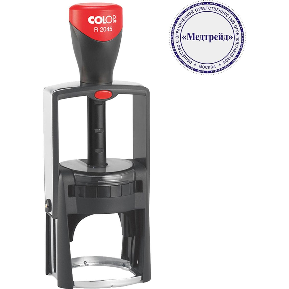 Оснастка для печати Colop R2045 (d=45мм, круглая, металл), 25шт.