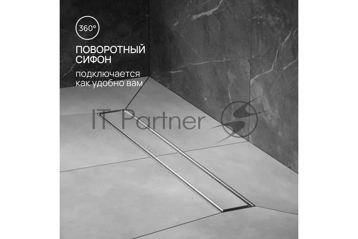Трап линейный РМС ТЛ-02-60х7