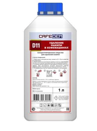 Моющее средство DEMO CAFEDEM D11 1л. Для удаления накипи в кофемашинах жидкое