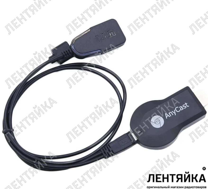 Переходник Wi-FI M4 PLUS Any Cast (бепроводной адаптер)