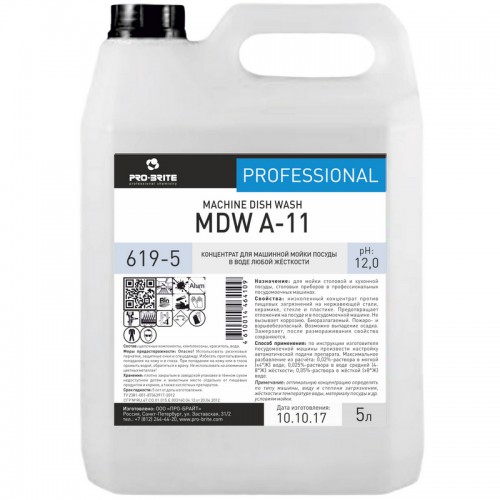 Чистящее средство Pro-Brite MDW A-11 5 литров (619-5)