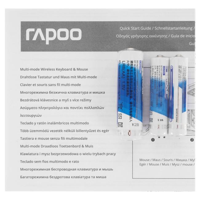 RAPOO <9500M  Black>  (Кл-ра,FM/BT,USB+Мышь  4кн,Optical,Roll,FM/BT,USB) <18892>