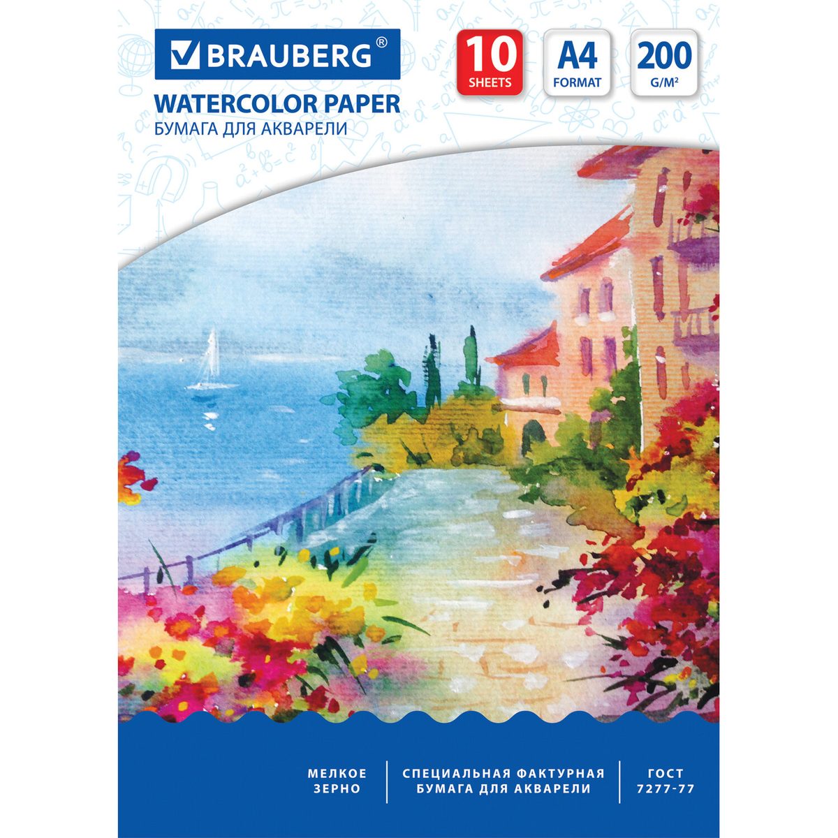 Папка для акварели Brauberg 125225, А4, 10 л., 200 г/м²