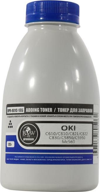 Тонер B&W Premium OPR-801C-135 (OKI C610/C810/C821/C822/C830/C5850/C5950/MC560)  135  г