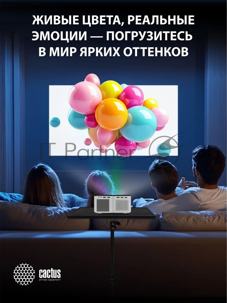 Проектор Cactus CS-PRO.03WT.Full HD-A LCD 7500Lm LS 720Lm ANSI (1920x1080) 2300:1 ресурс лампы:30000часов 2xUSB typeA 3xHDMI 1.73кг