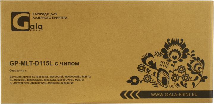 Картридж GalaPrint GP-MLT-D115L-Chip для Samsung  Xpress  SL-M2620D/M2820ND/M2820DW