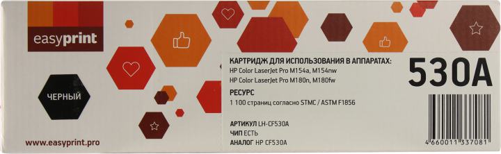 Картридж EasyPrint LH-CF530A Black для HP  Color  LJ  Pro M154a/M154nw/M180n/M180fw