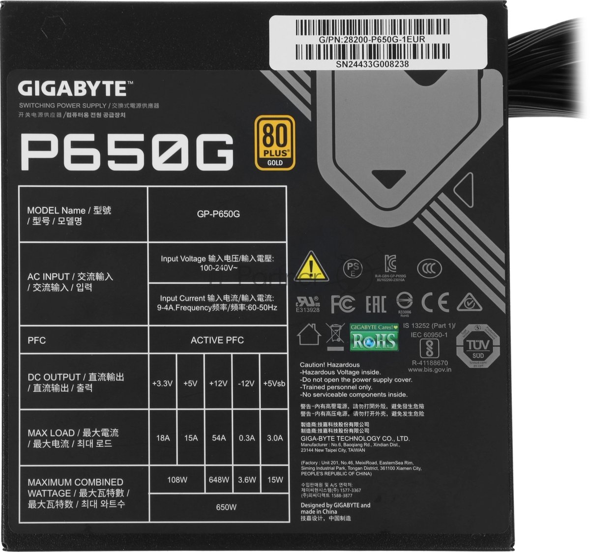 Блок питания GIGABYTE GP-P650G PG5, 650Вт, 80+ Gold, 120мм, немодульный, черный