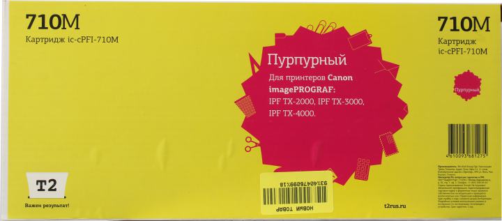 T2 PFI-710M Картридж (IC-CPFI-710M) струйный для Canon imagePROGRAF iPF-TX-2000/TX-3000/TX-4000, пурпурный, с чипом