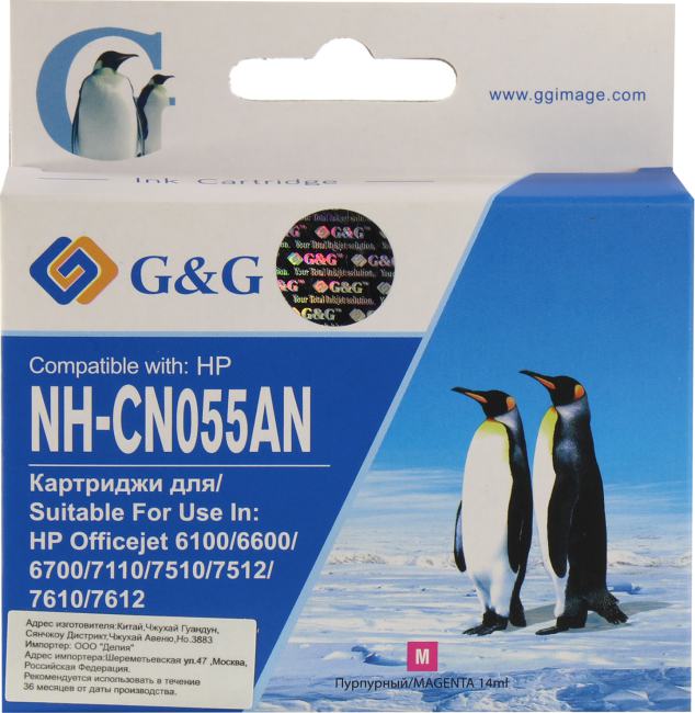 Картридж G&G NH-CN055AN Magenta для  HP Officejet 6100/6600/6700/7110/7510