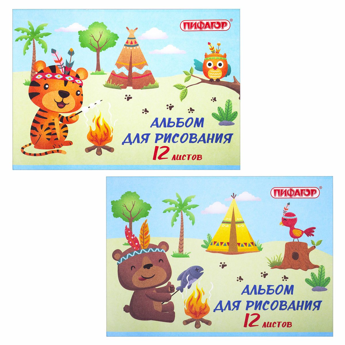 Альбом для рисования А4, 12л Пифагор "Пикник" (100 г/кв.м, скрепка, обложка офсет, 205х290мм) (106688), 120шт.