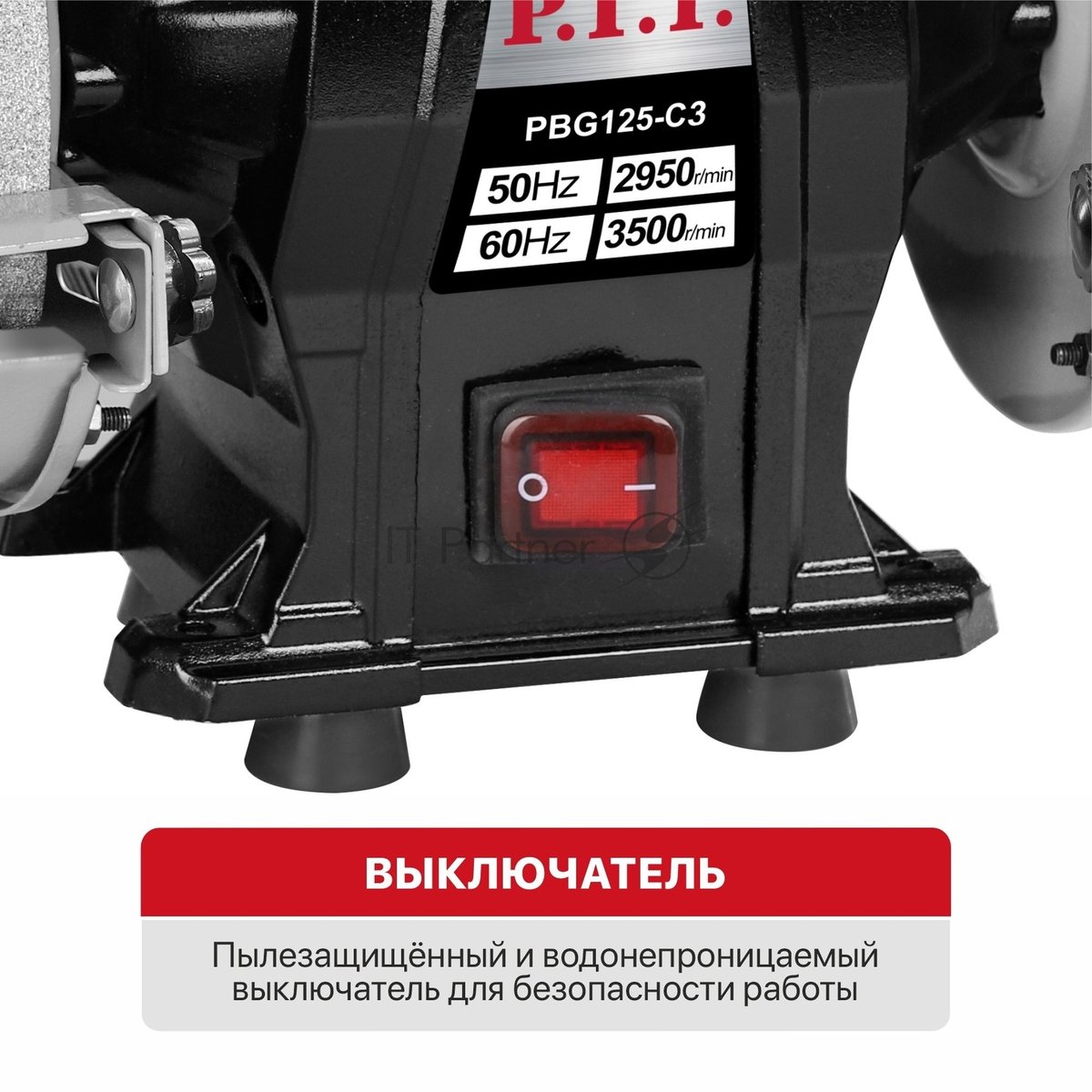 Станок заточной P.I.T. PBG125-C3