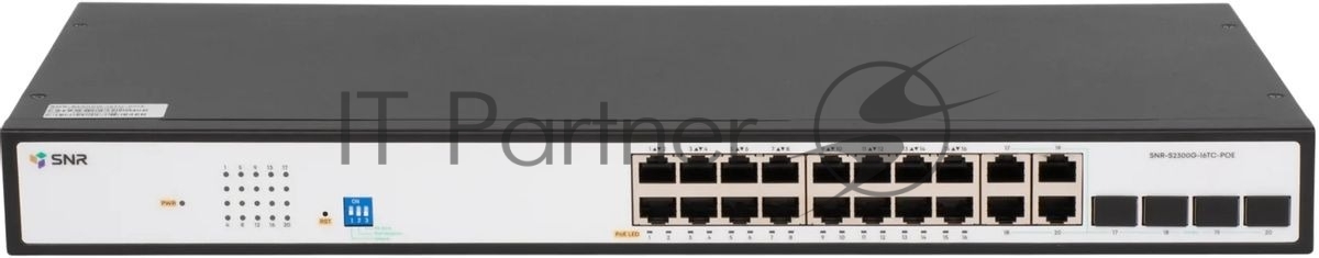 Коммутатор SNR SNR-S2300G-16TC-POE, 16×1 Гбит/с PoE + 4×1 Гбит/с Combo, управляемый