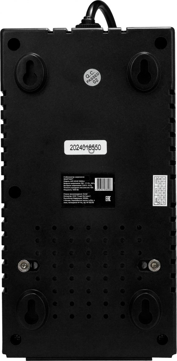 Бытовой стабилизатор напряжения SMARTWATT AVR HOME 1000RU (150W - 275W, 1000VA, 1 кВт, 50 Гц, розеток — 4, LED-дисплей, р