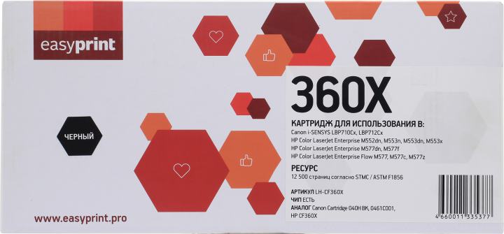 Картридж лазерный EasyPrint LH-CF360X (508X/CF360X), черный, 12500 страниц