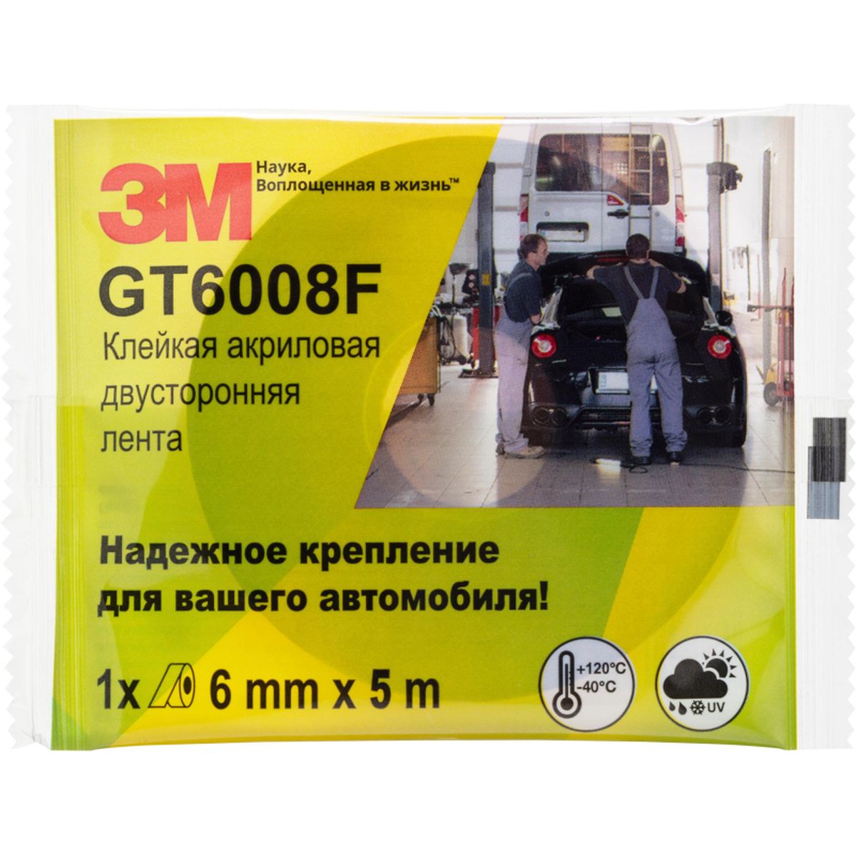 Лента клейкая 3M 2240167, двусторонняя, 6мм×5м, акриловая