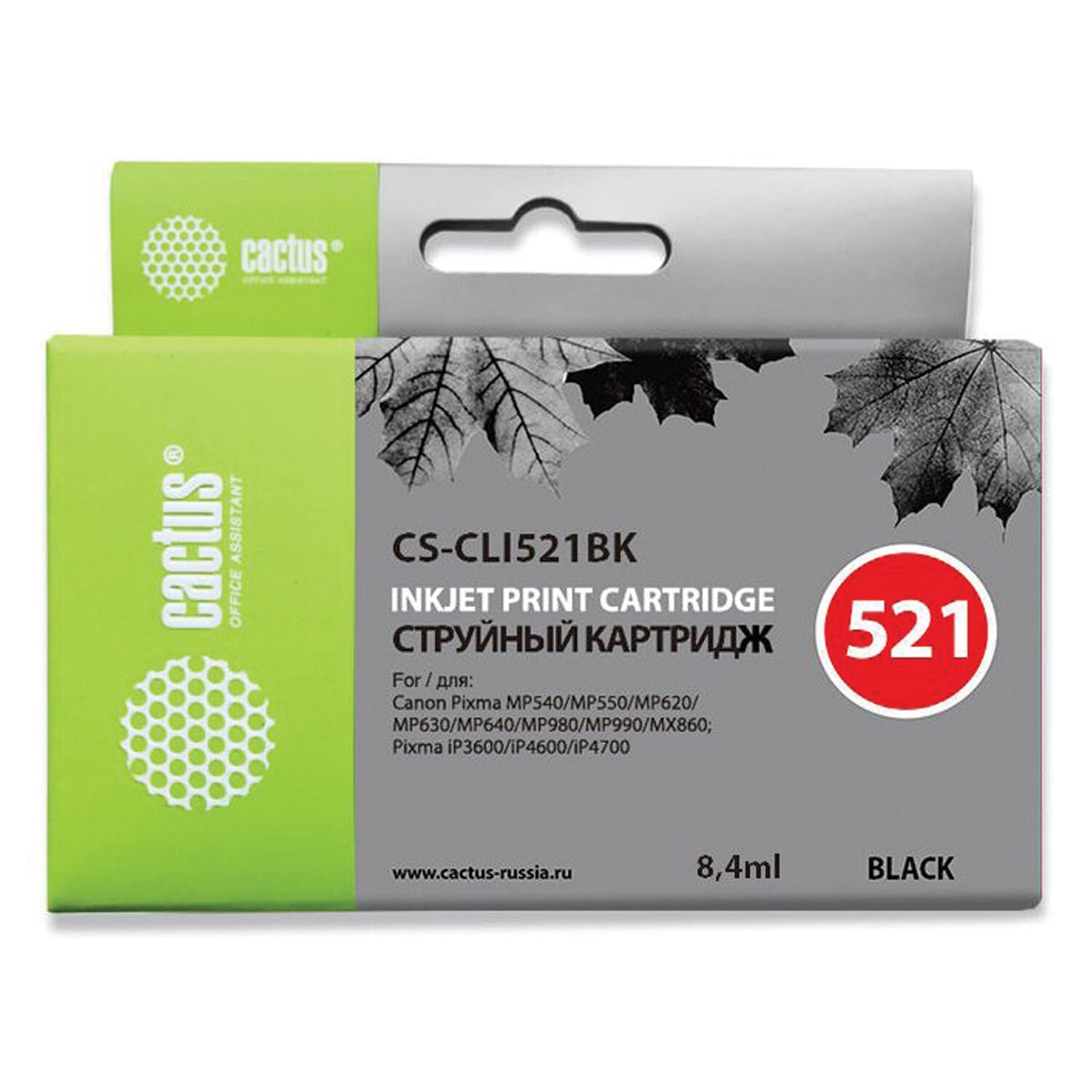 Картридж струйный Cactus CS-CLI521BK черный (9мл) для Canon Pixma MP540/MP550/MP620/MP630/MP640/MP660/MP980/MP990/iP3600/iP4600/iP4700/MX860 с чипом
