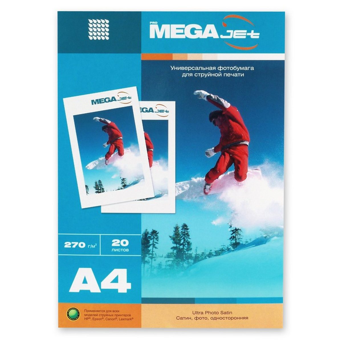 Фотобумага ProMEGA Jet Ultra Photo (А4, 270 г/кв.м, полуглянцевое) пачка 20л.