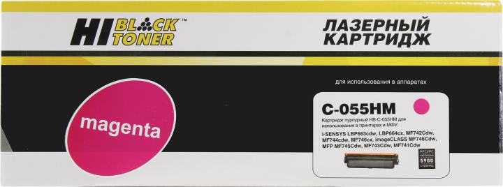 Картридж Hi-Black HB-C-055HM Magenta для  Canon  LBP663Cdw/664Cx/MF742Cdw/744Cdw/746Cx