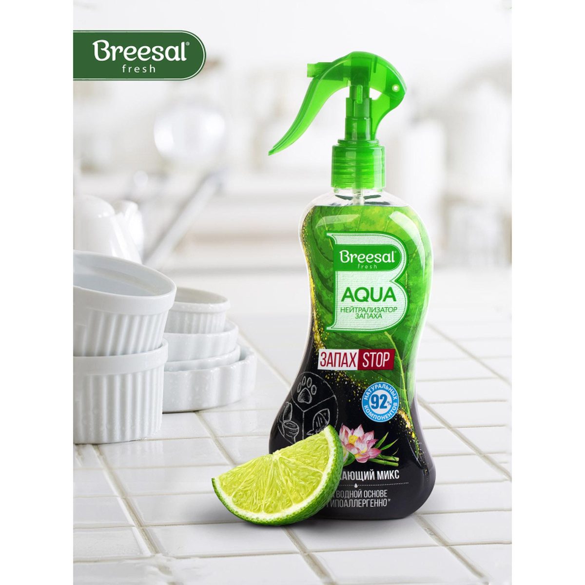 Дезодоратор (нейтрализатор запаха) Breesal AQUA Освежающий микс, 375мл (1880638), 12шт.
