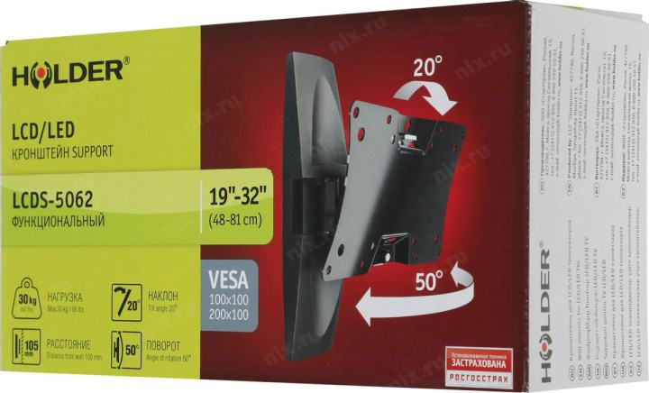 Кронштейн для телевизора Holder LCDS-5062 белый 19"-32" макс.30кг настенный  поворот и наклон