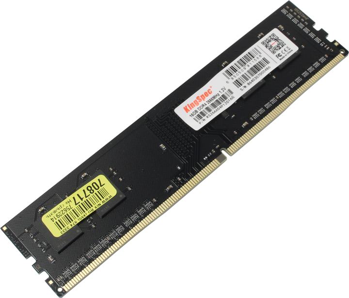 Память DDR4 16GB 2666MHz Kingspec KS2666D4P12016G RTL PC4-21300 CL18 DIMM 288-pin 1.2В single rank Ret