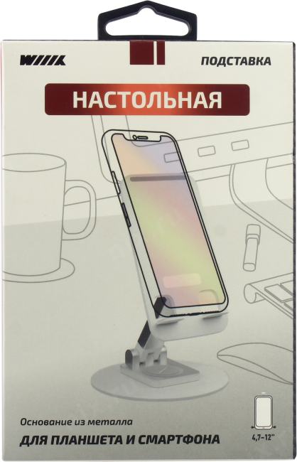 Wiiix <DST-723-W> Подставка для мобильных  устройств  (4-12")