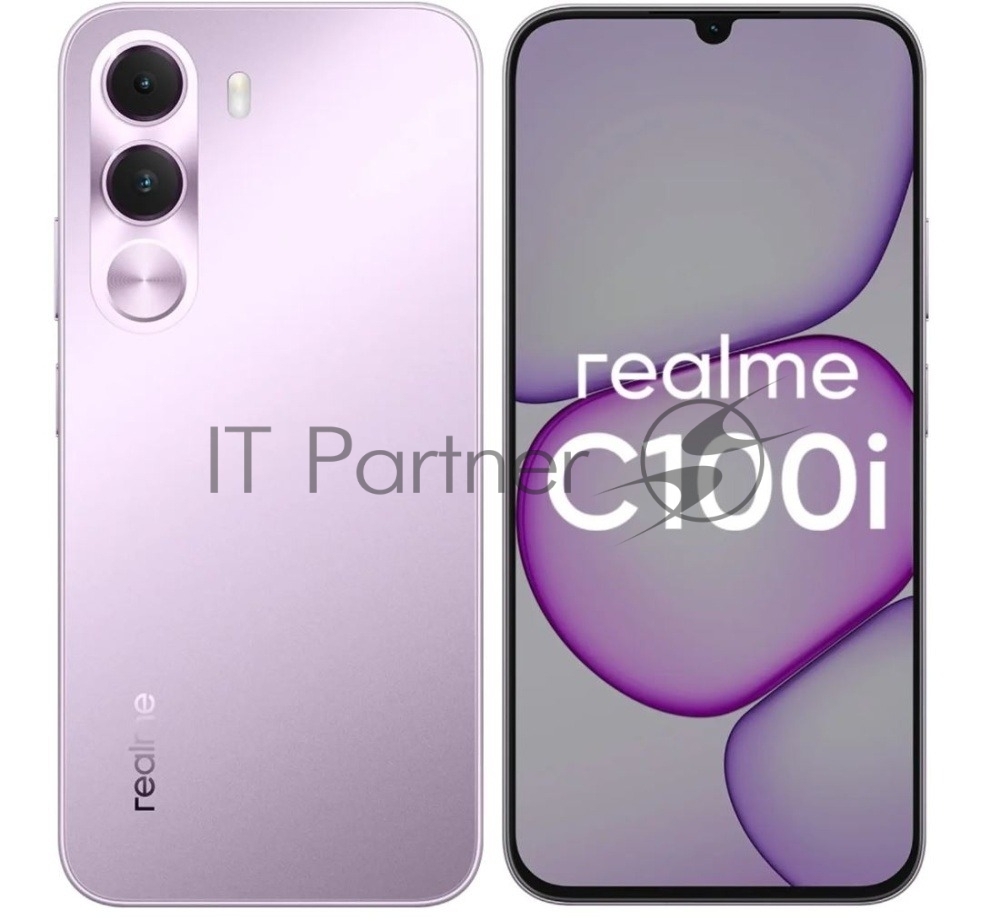 Смартфон Realme 6941764490895, RMX5377 C100i, 64/4 ГБ, фиолетовый