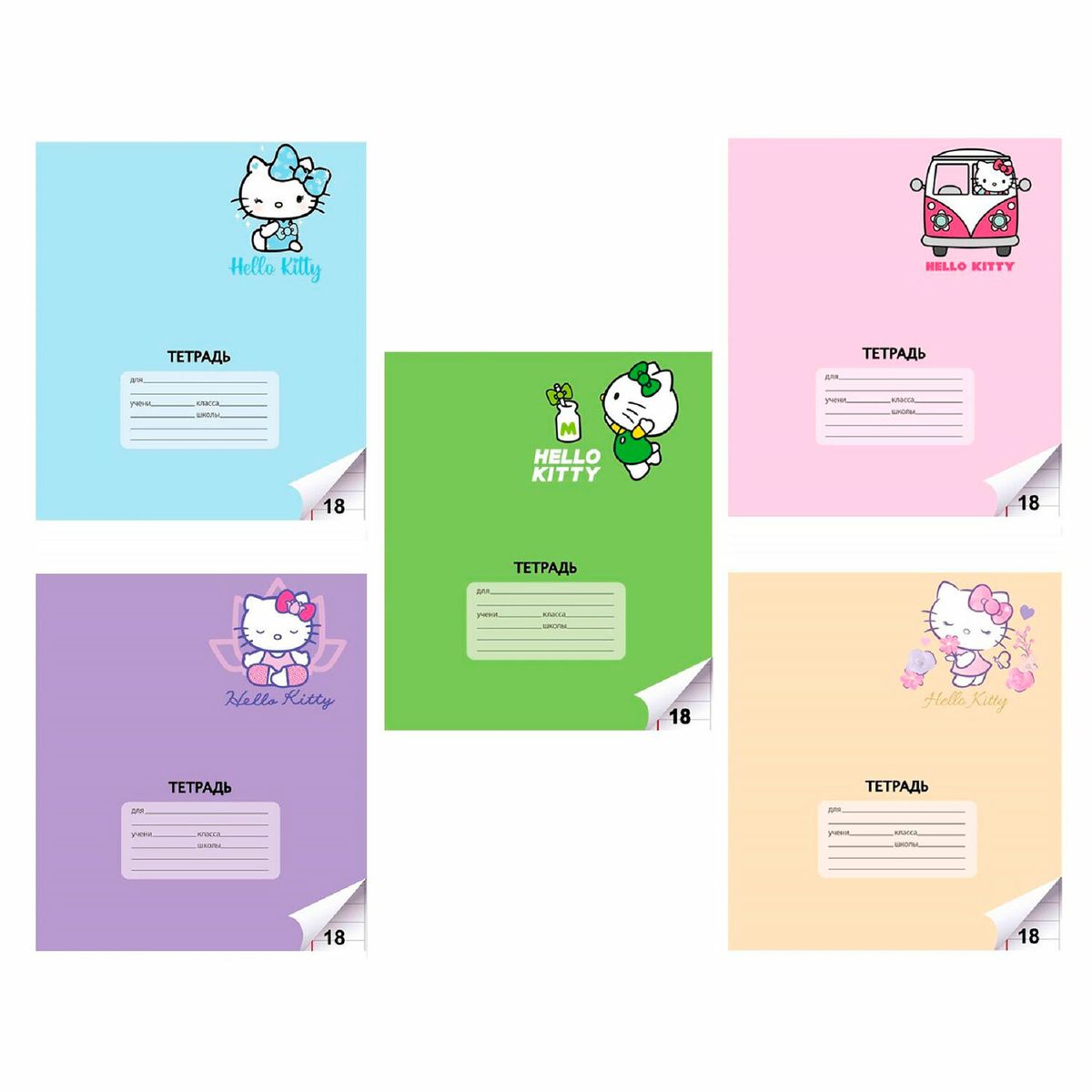 Тетрадь школьная 18л, А5 Centrum "Hello Kitty" (линейка, скрепка, обложка картон) (74541), 25шт.