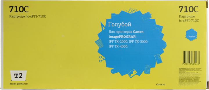 T2 PFI-710C Картридж (IC-CPFI-710C) струйный для Canon imagePROGRAF iPF-TX-2000/TX-3000/TX-4000, голубой, с чипом