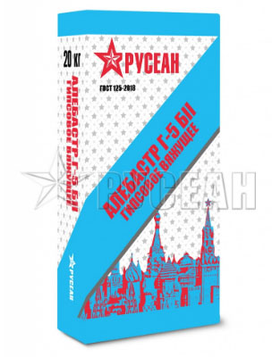 Алебастр Г-5, Русеан, 5 кг