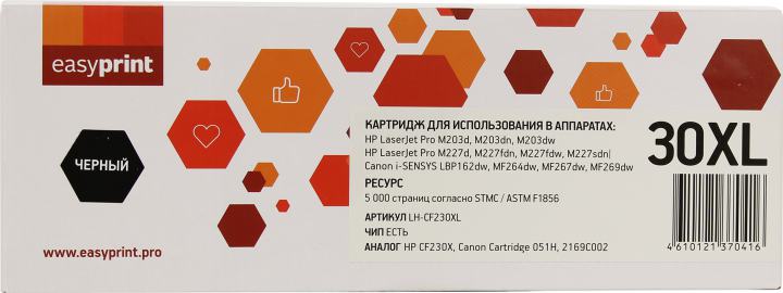 EasyPrint CF230XL Тонер-картридж LH-CF230XL для HP LJ Pro M203dn/M203dw/ MFP M227fdw/MFP M227sdn (5000 стр.) с чипом