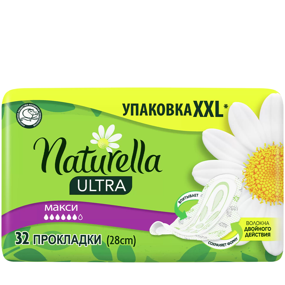 Прокладки «Naturella» Camomile Ultra Maxi 32 шт.