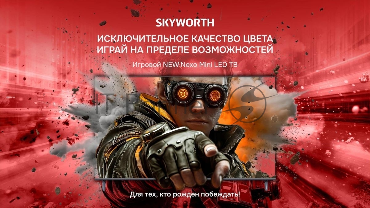 Телевизор Skyworth 55" 55X67H черный/серый Mini LED UHD 60Hz Smart TV Google TV 2GB/32GB