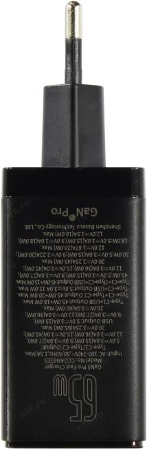 Baseus <CCGP120201 Black> Зарядное устройство USB (Вых. DC5/9/12/15/20V, 65W,  USB,  2xUSB-C,  кабель USB-C)