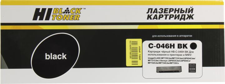 Тонер-картридж Hi-Black HB-C-046HBK  Black  для  Canon LBP-653/654/MF732/734/735