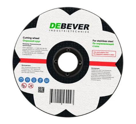 DEBEVER Отрезной диск по металлу/нерж. стали 125 х 1,2 х22 A60S BF41